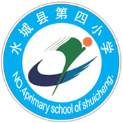 水城县第四小学